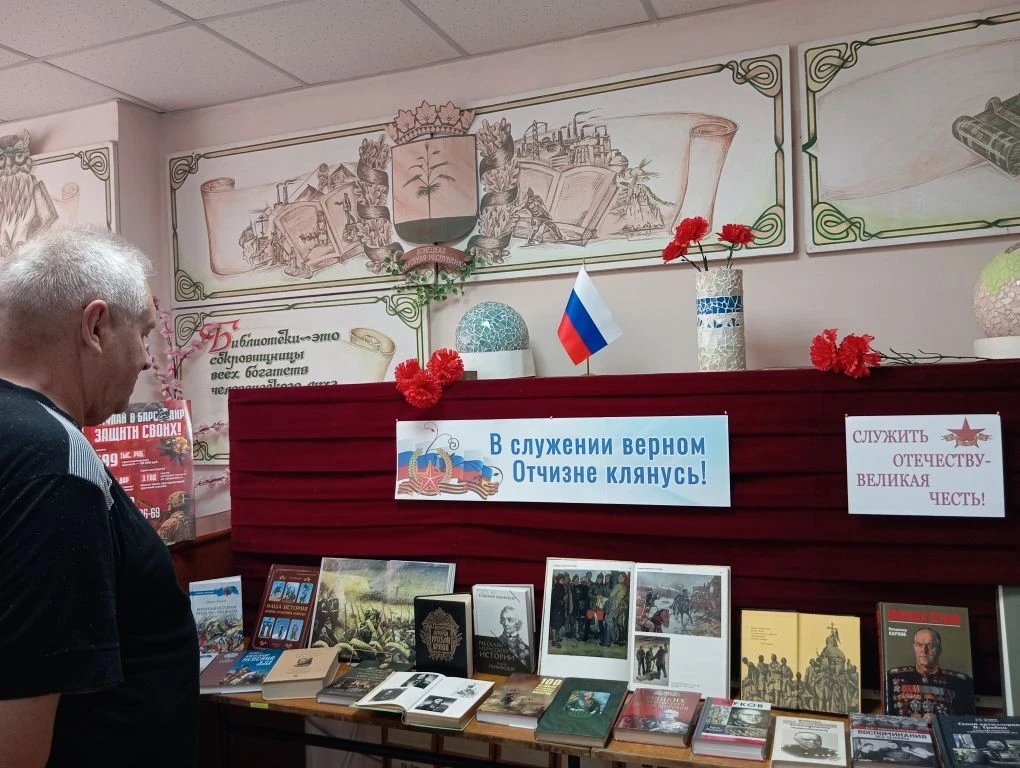 Просмотр литературы «В служении верном Отчизне клянусь»

В память о героизме и самоотверженности тех