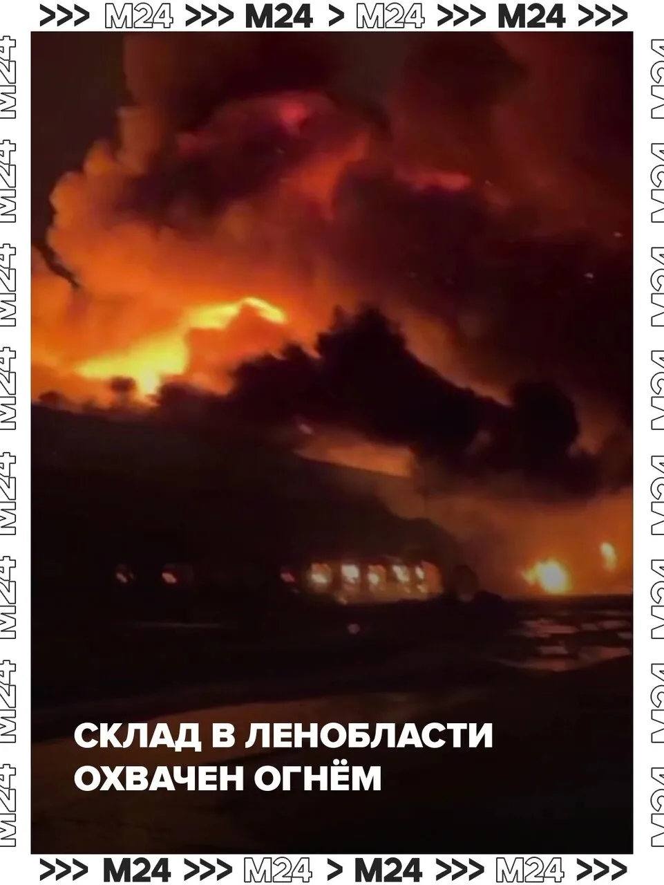В Колпино горит здание логистического центра, где хранили и принимали товары