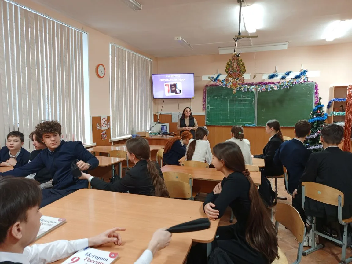 🏛️🇷🇺 Знание — сила! В 9«В» прошел КВИЗ ко Дню Конституции!      12 декабря, в День Конституции Росси
