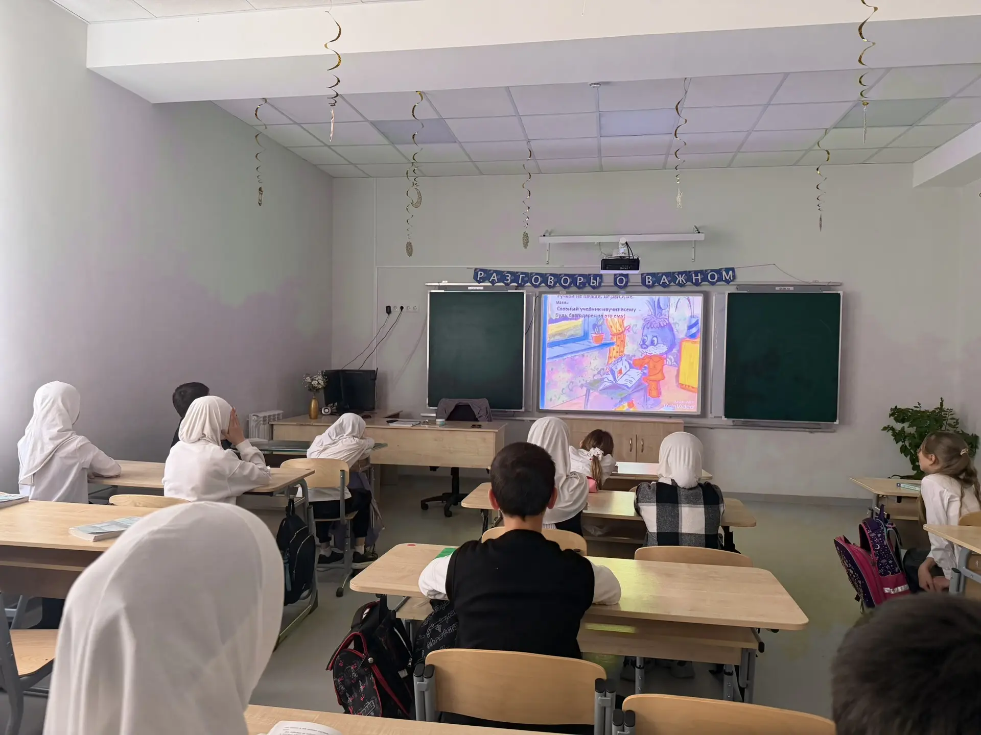 В пятом классе прошло внеклассное занятие, посвящённое заботе о городском имуществе, поддержанию чис