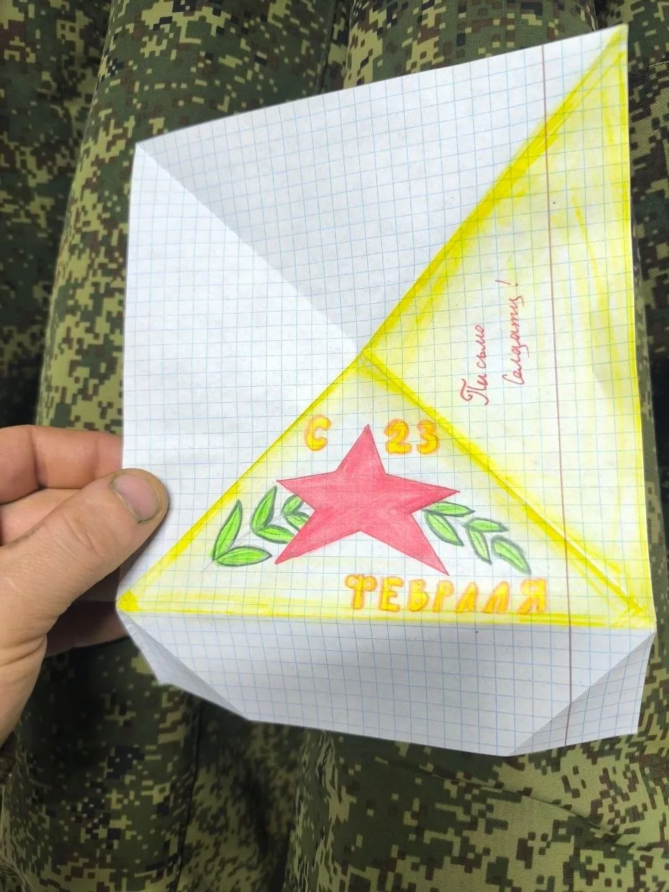 📨Выпускник школы, участник СВО получил письмо ученицы 8б класса.
