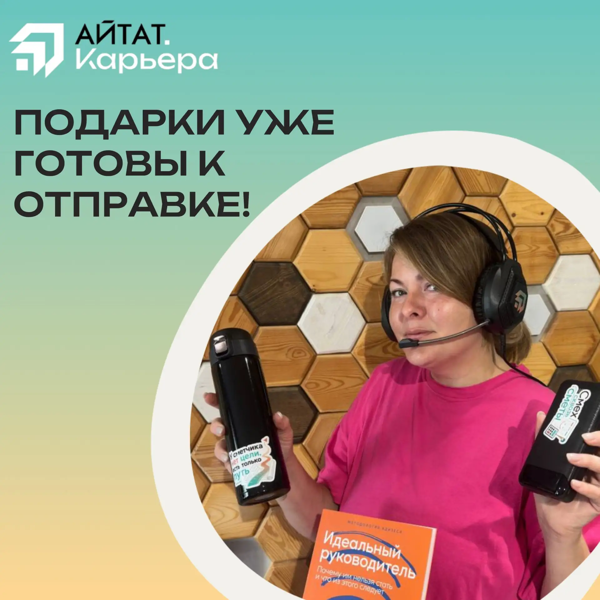 Дорогие друзья! 🎁