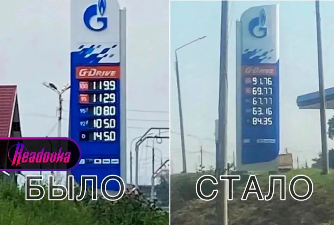 В Красноярске резко снизили цены на бензин перед визитом Путина, а после его отъезда подняли

На зап