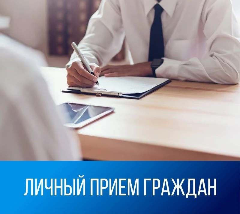 ✍️Сегодня руководитель службы проведет личный прием граждан с 17.00 до 18.00 по адресу: г. Иркутск, 