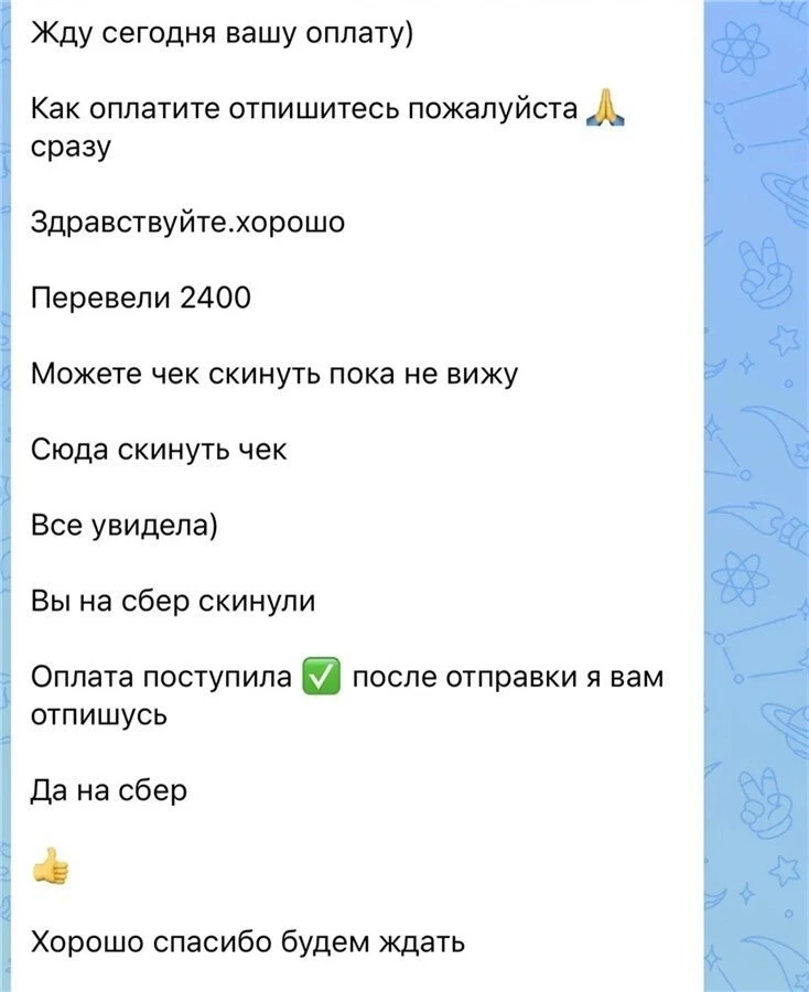 ❗️Женщина получила срок за продажу несуществующей одежды