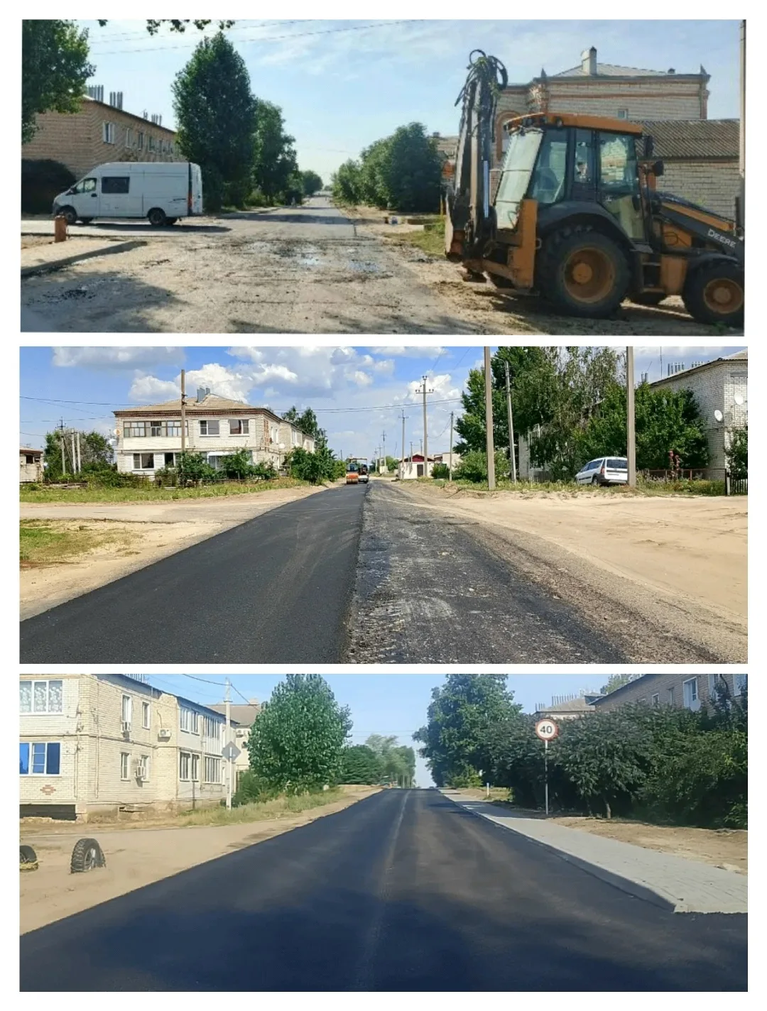 В Даниловке подрядная организация приступила к работам по сплошному перекрытию асфальто...