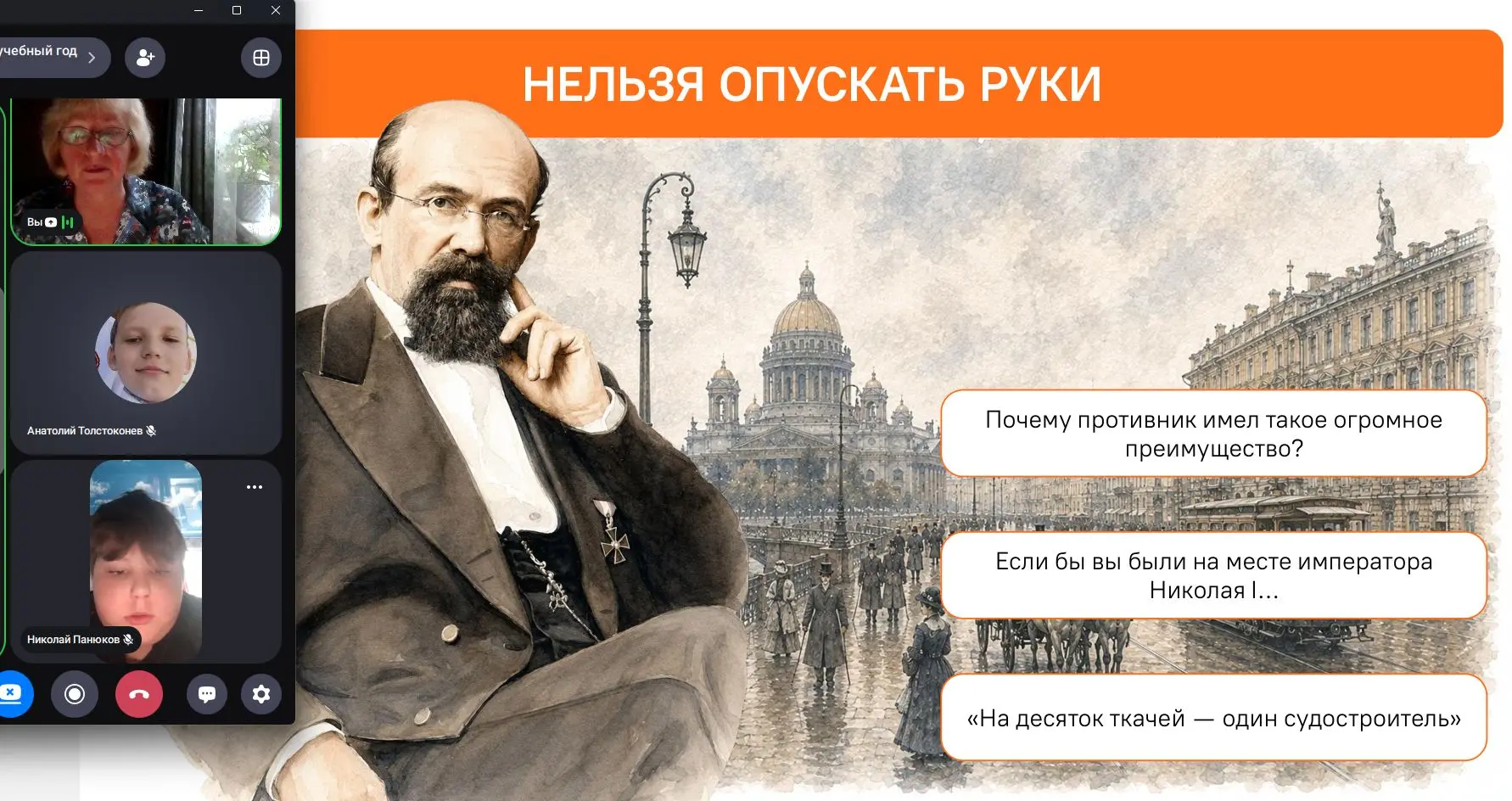 🇷🇺 РАЗГОВОРЫ ВАЖНОМ 🇷🇺
