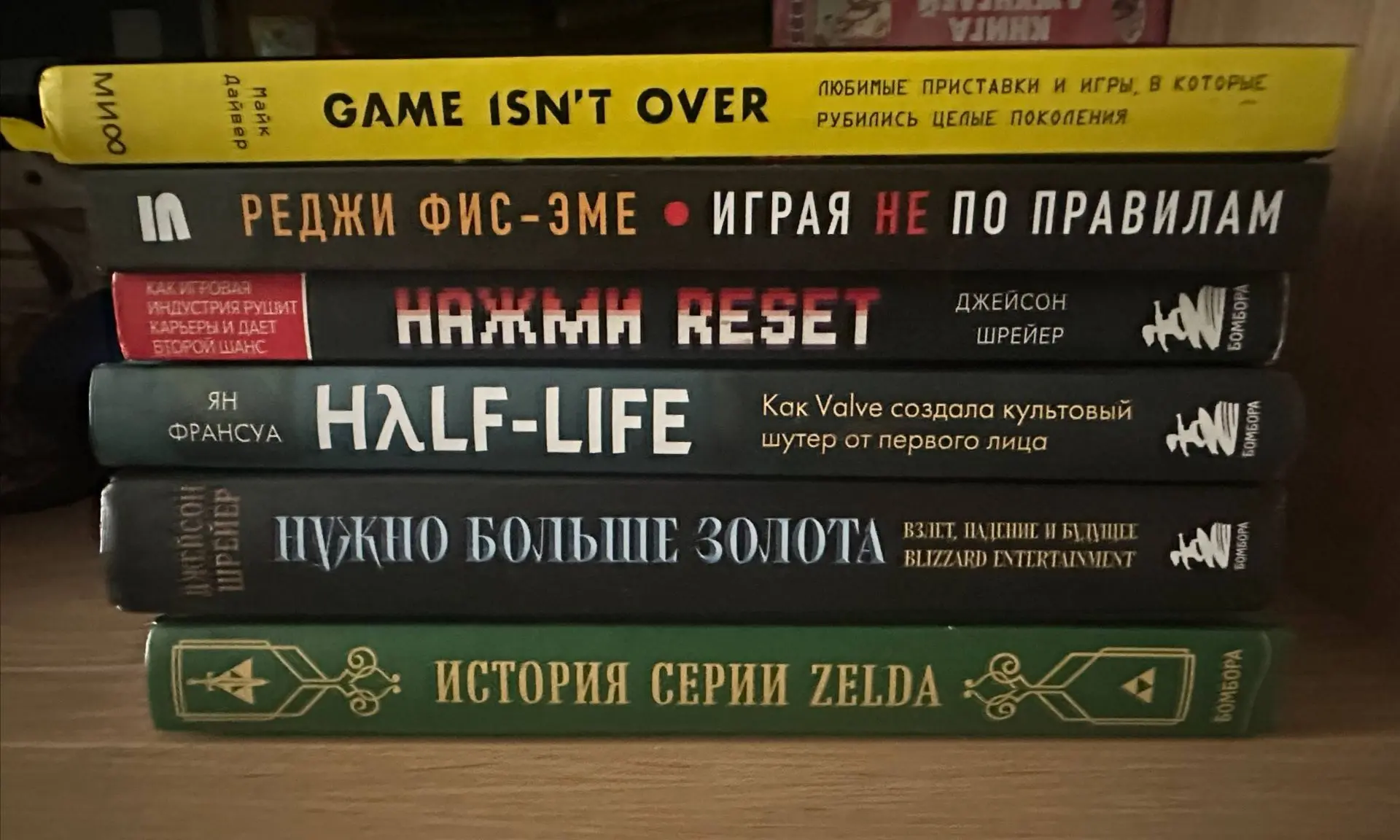 Я тут за полтора месяца лета прочитал пачку книг до которых давно не доходили руки.