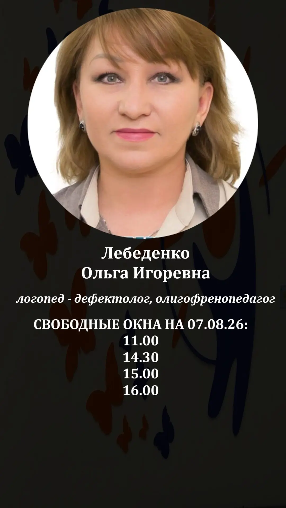Медиа публикации