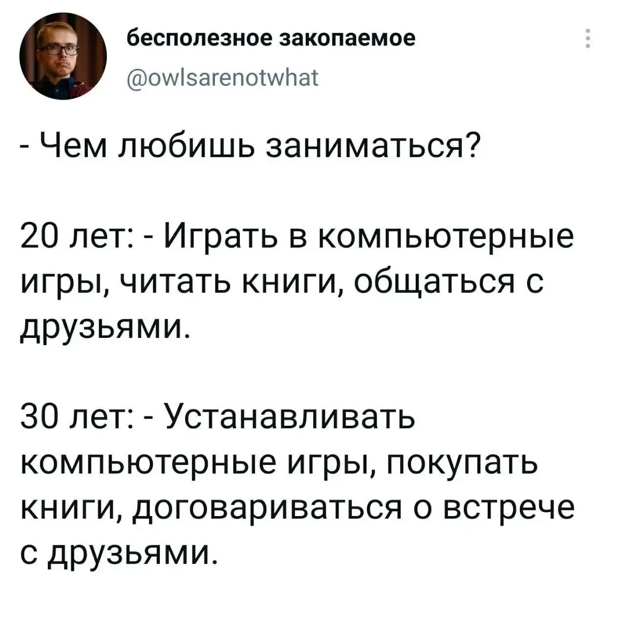 Петрович не вывозит!