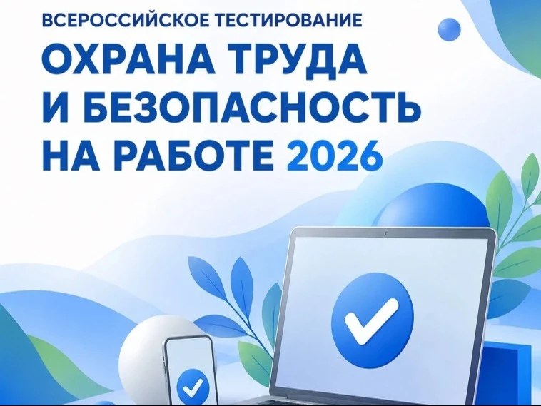 🤓 Министерство труда и социальной защиты Российской Федерации информирует, что 7 октяб...