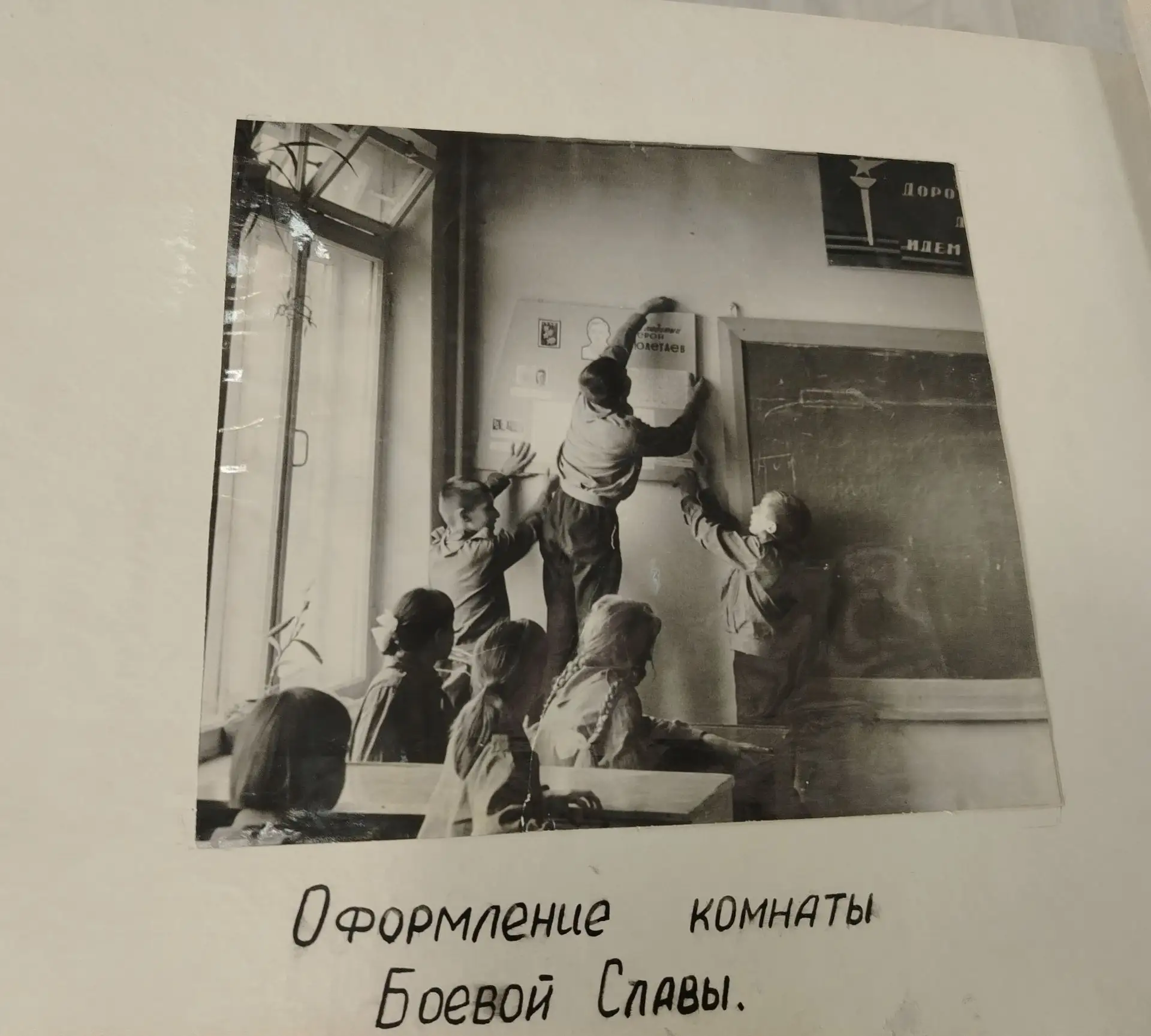 ✈️ От маленькой комнаты до музея легендарного полка: история нашей памяти в лицах и фотографиях 📜🕊