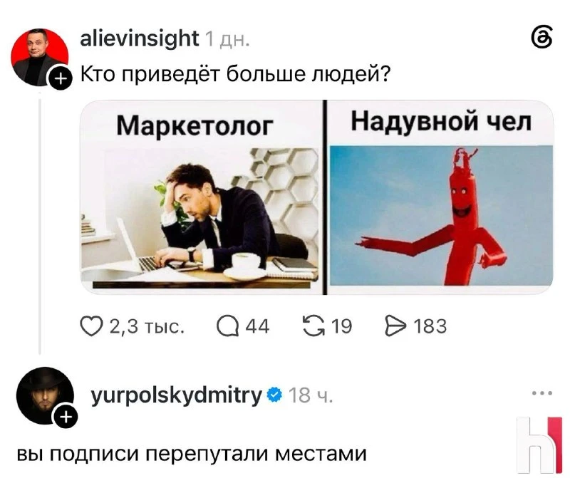 Всё гениальное просто — даже в маркетинге.