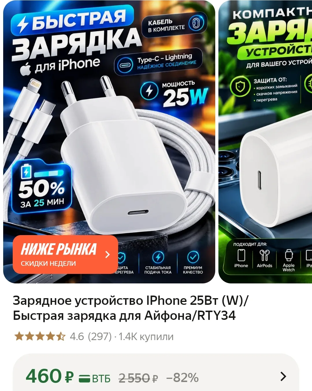 https://market.yandex.ru/cc/BFWZtr