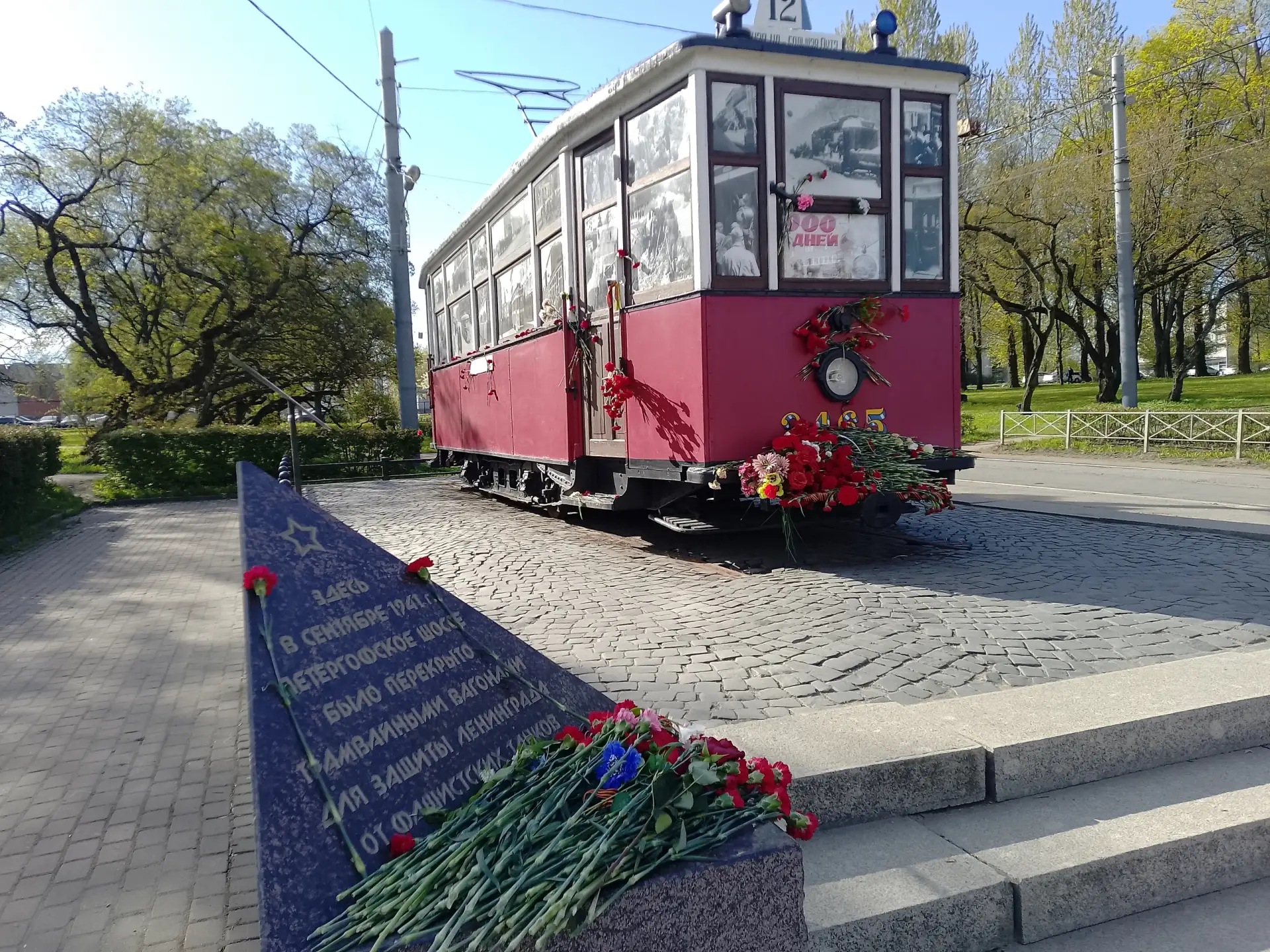Пешая экскурсия "Враг у ворот" в Автово запланирована на 21 июня, воскресенье.