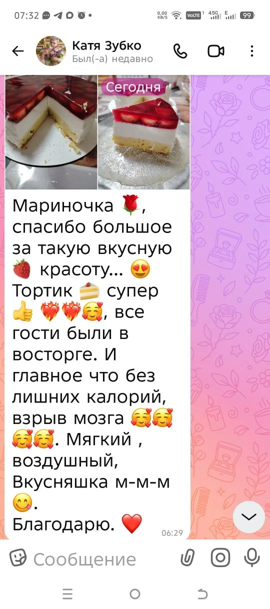 вкус тоже  оценили ❤я рада что понравилось 🤗