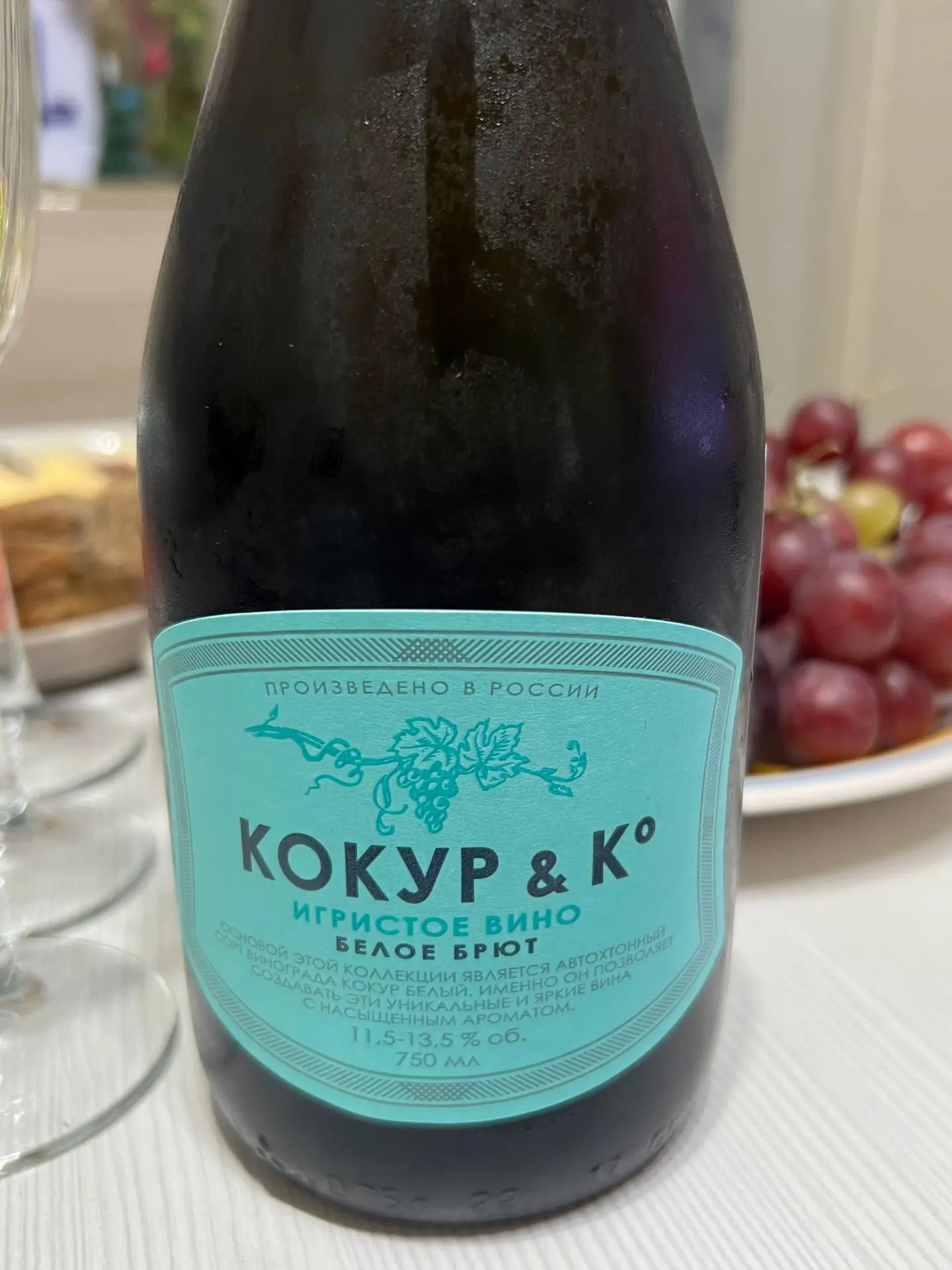 Второй Кокур, который я притащил из Крыма в рюкзаке — открыт 🥂
