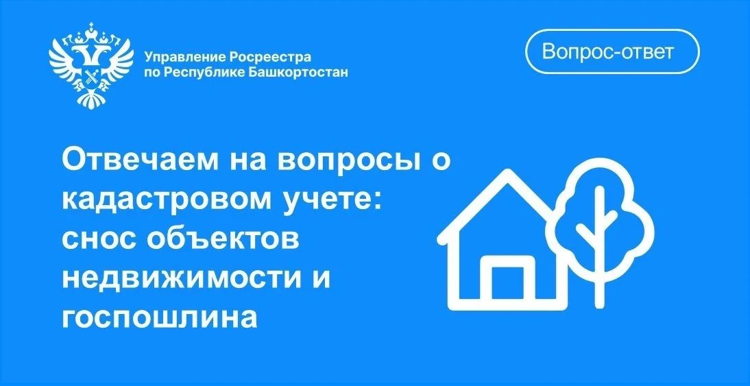 🗺 ВЫ СПРАШИВАЕТЕ — МЫ ОТВЕЧАЕМ!