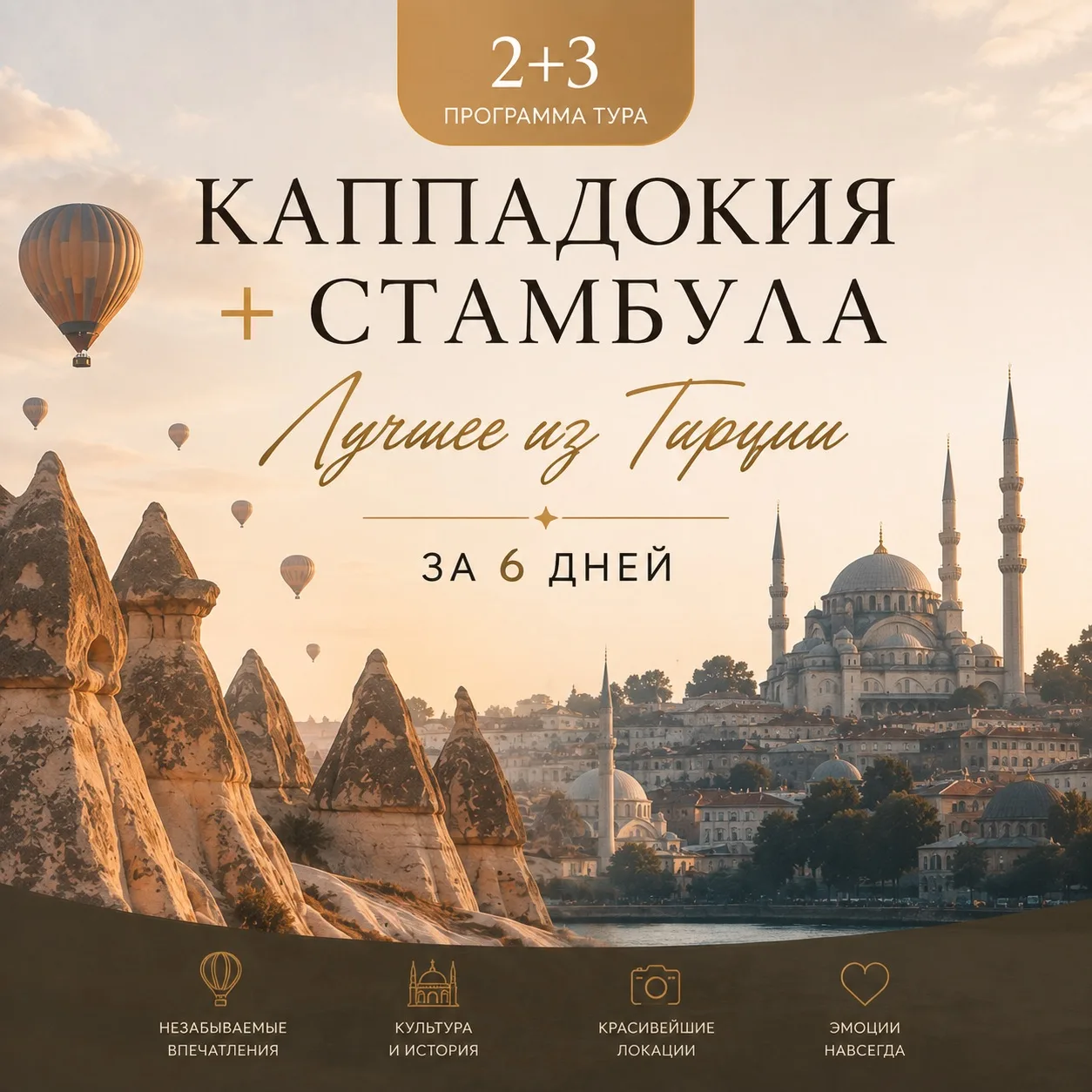 🍂 Впереди осень, а значит время поделиться самым популярным маршрутом прошлого года.