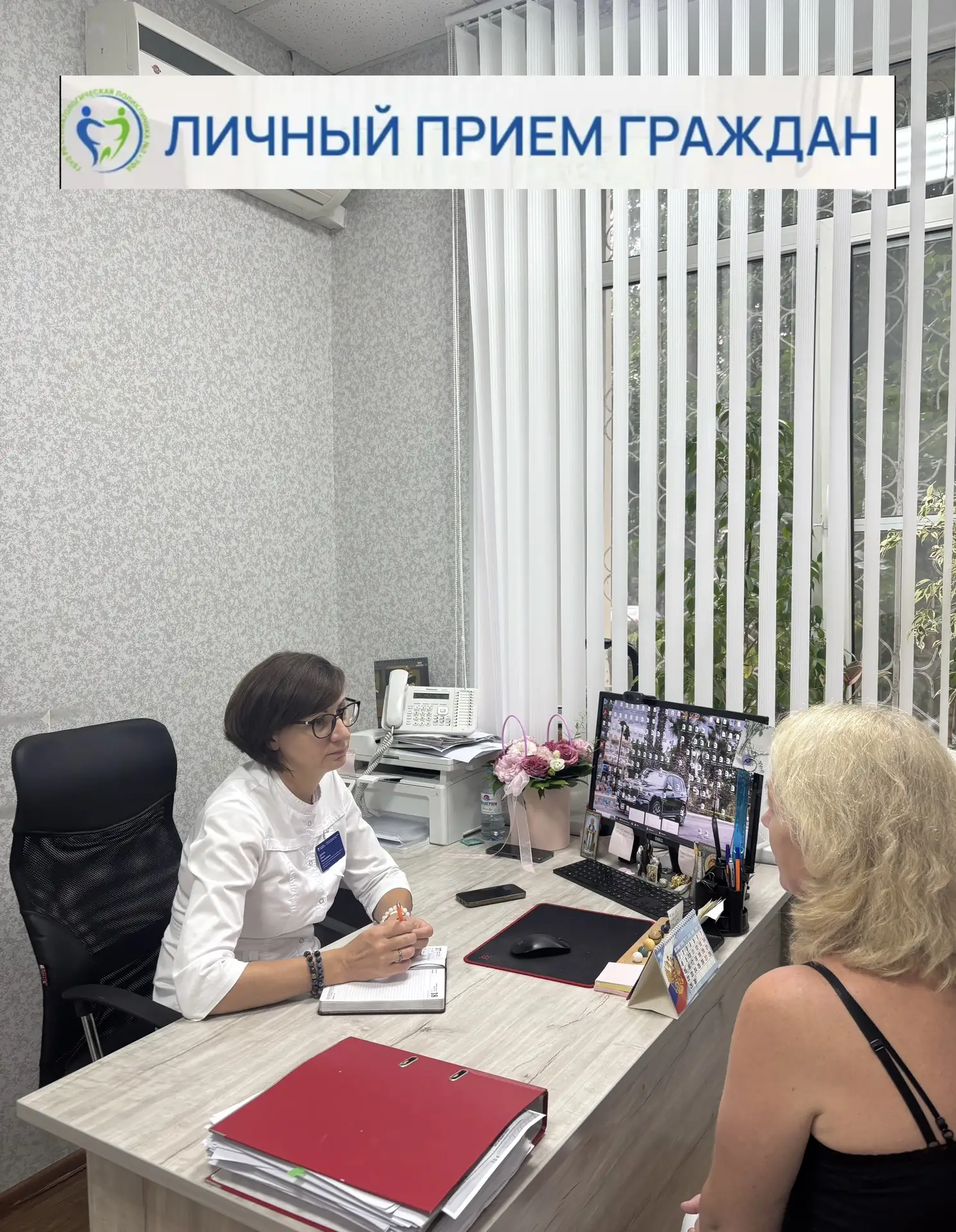 31 июля 2026 года заместитель главного врача по лечебной работе ГБУЗ РБ Стоматологическ...