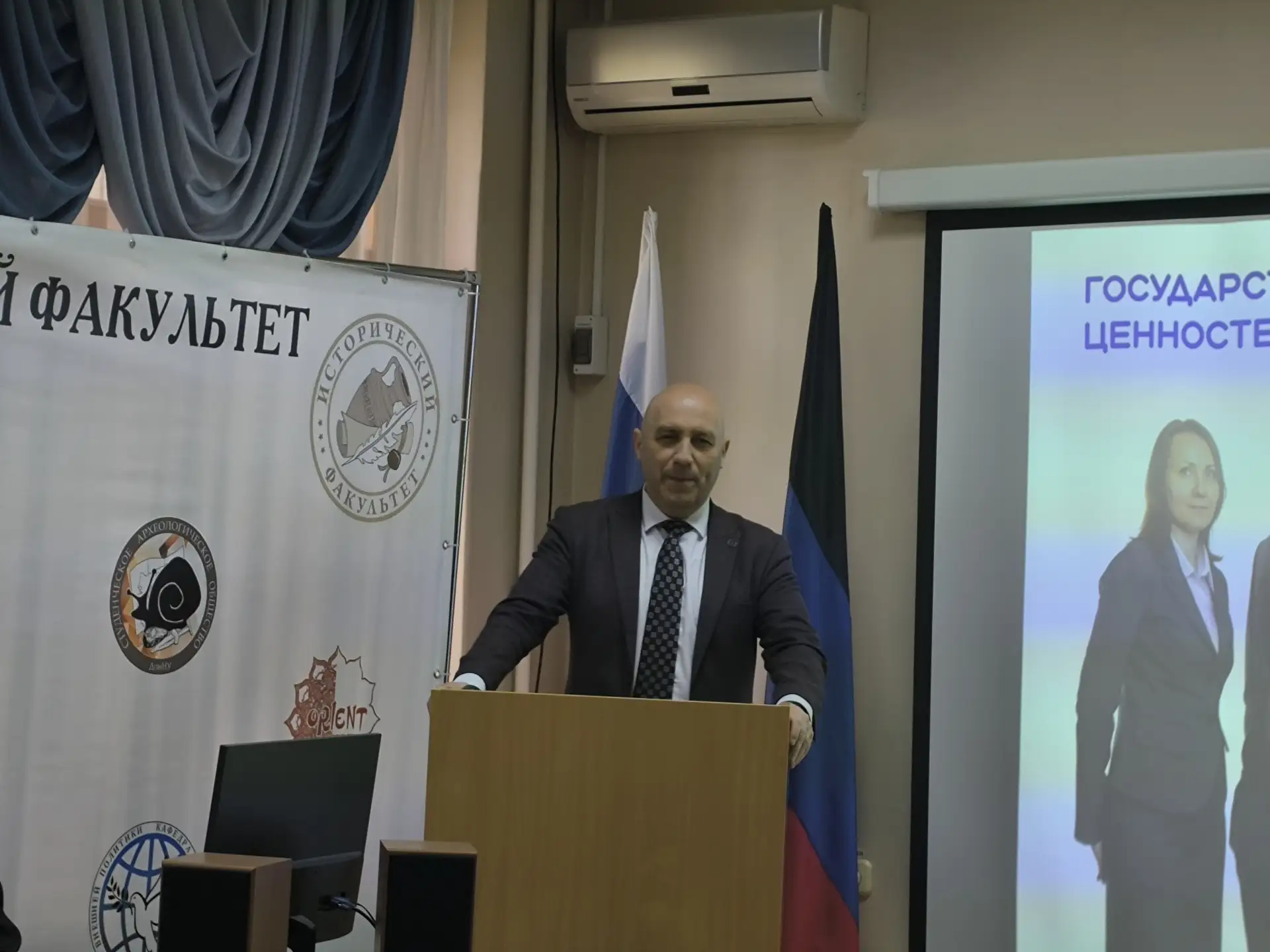 В ДонГУ провели круглый стол, посвященный основам российской государственности  15 мая на историческ