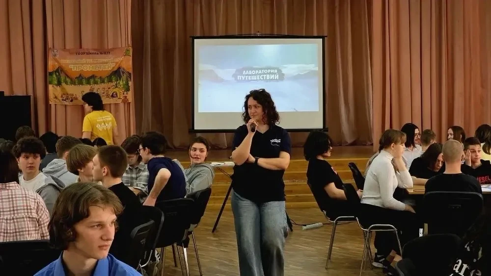 📅 27 марта к нам в школу, в гости к туристскому клубу «Прометей», приехали сотрудники Лаборатории пу