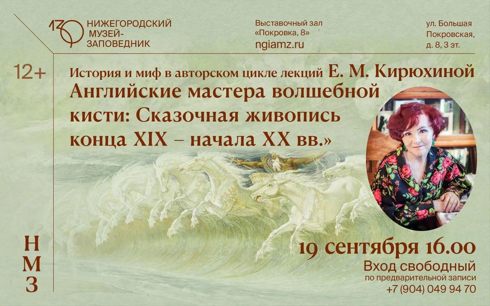 В начавшемся учебном году к.и.н, доцент, заведующий кафедрой "Иностранные языки" НГАТУ ...