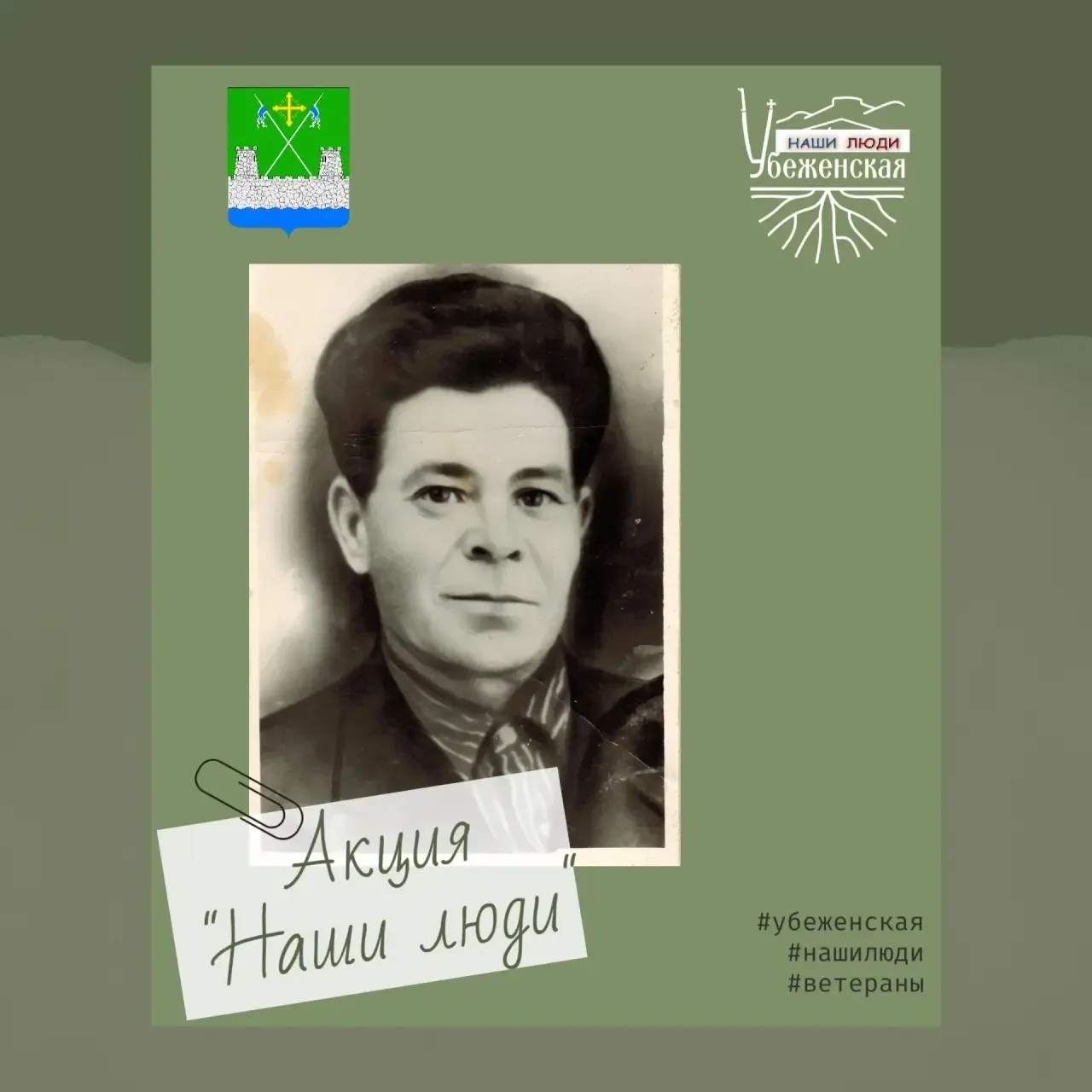 Ровно 82 года назад, 20 августа 1944 года, советские войска перешли в наступление в ход...