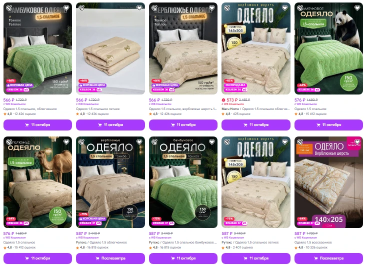 https://www.wildberries.ru/catalog/dlya-doma/postelnye-prinadlezhnosti/odeyala?sort=pri...