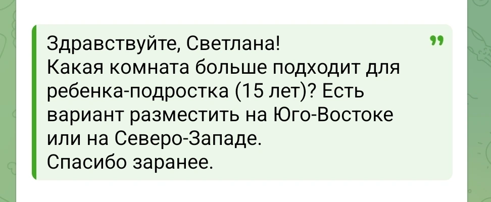 Выбор подходящего расположения комнаты зависит от пола ребенка.