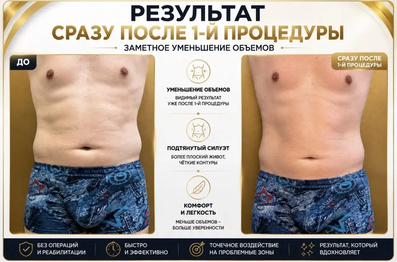МУЖЧИНЫ, тоже, ЭТО ДЕЛАЮТ