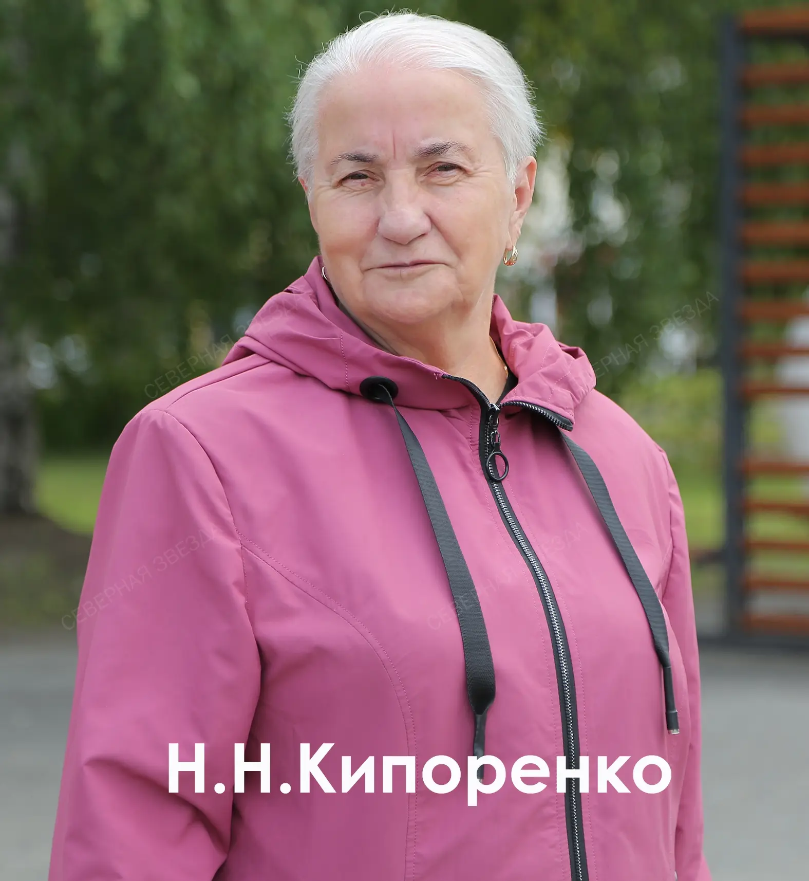 МАМА НИНА