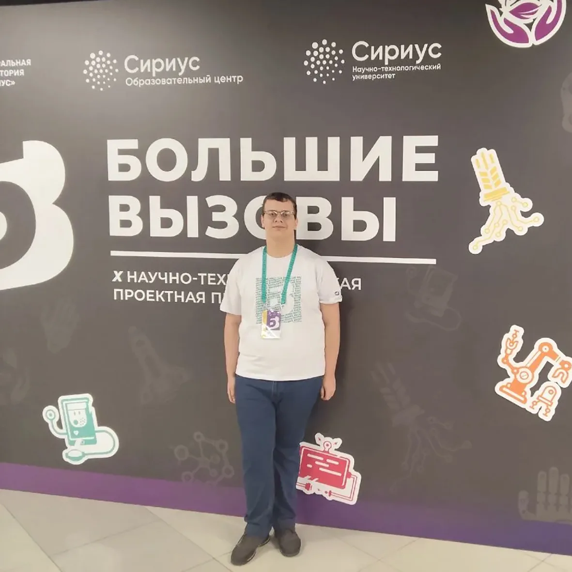 Юный исследователь из ДНР стал финалистом Международного конкурса "Большие вызовы"