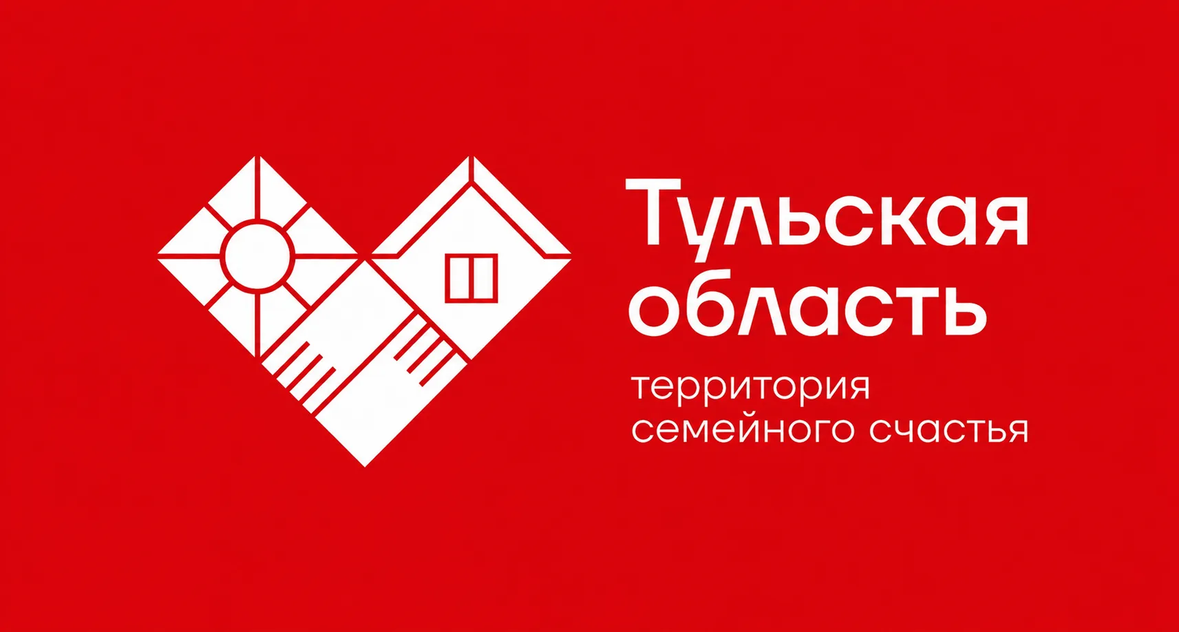 📢 Уважаемые жители Ефремова!