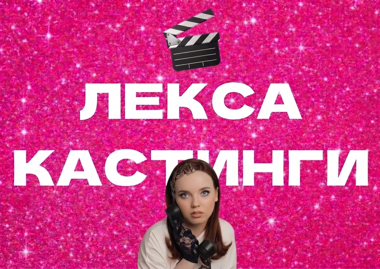 Если вы давно хотели стать частью популярных телешоу, увидеть себя в известном фильме или сериале, и