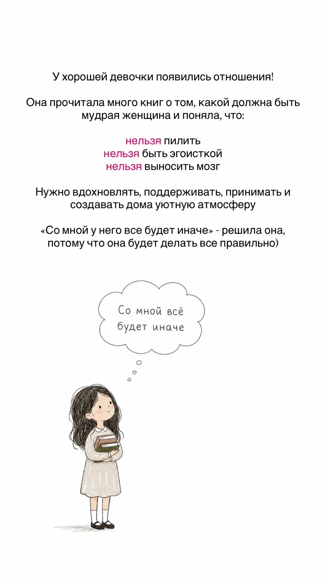 Продолжение)
