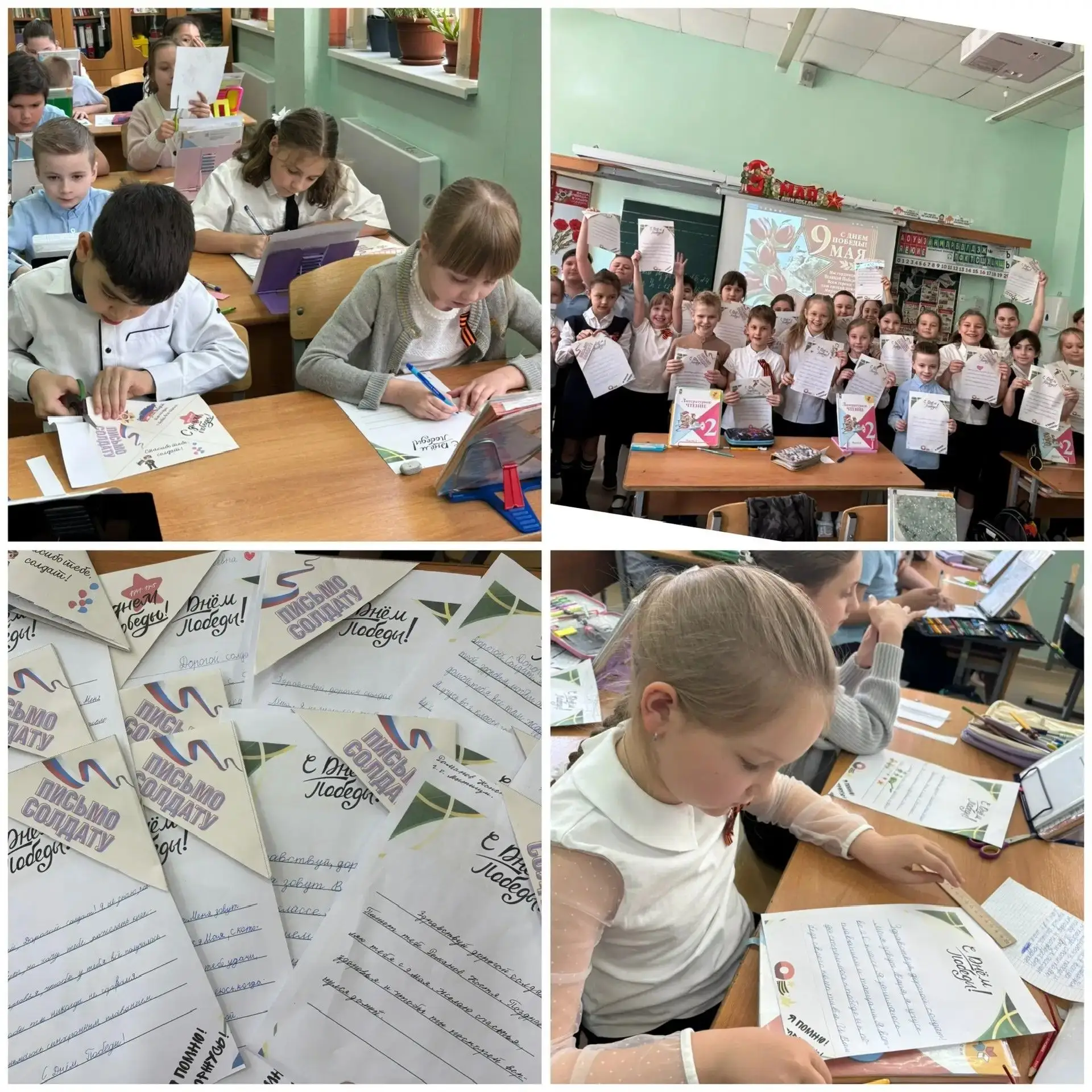 🎇 В преддверии праздника «День Победы»   обучающиеся 2 С класса  приняли участие в патриотической ак