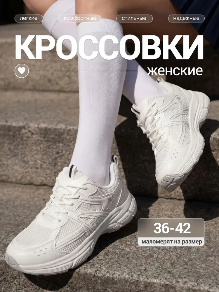 👟✨ Стиль без усилий: капсульные решения для твоего гардероба
