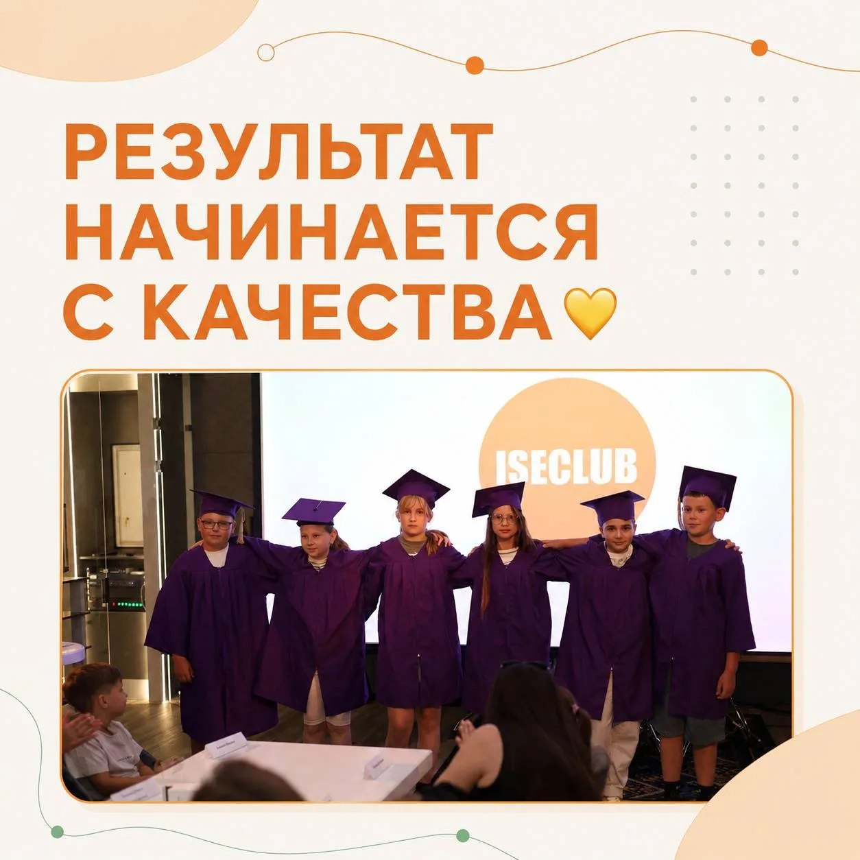 А КАК МЫ ПРИХОДИМ К ЭТОМУ РЕЗУЛЬТАТУ? 👀