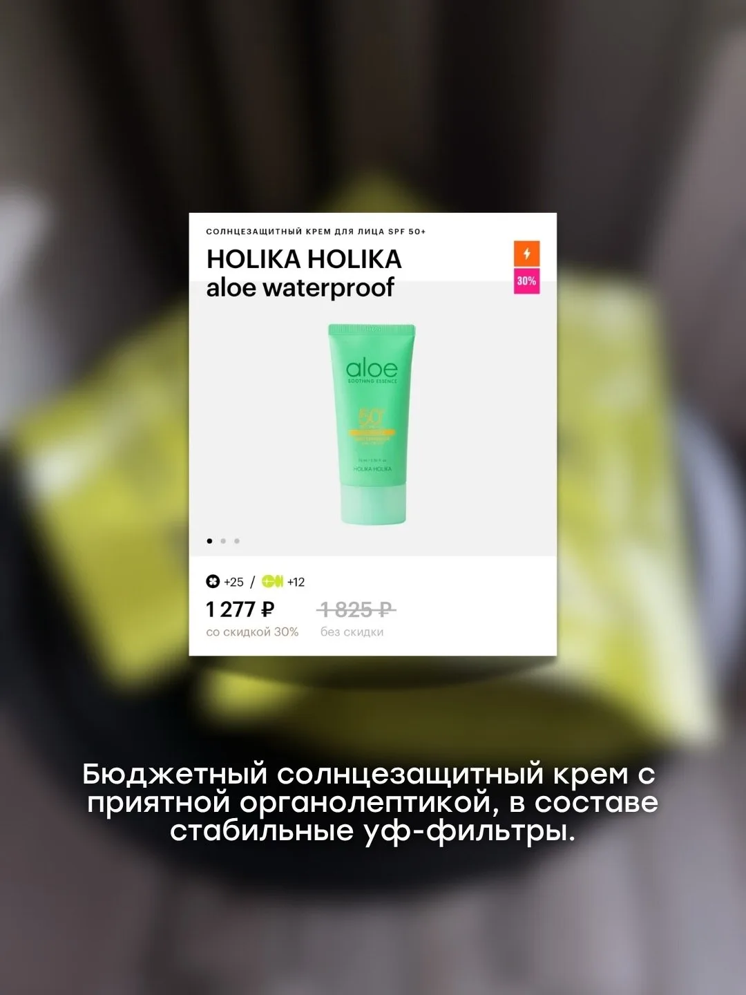 Подборка уходовой косметики для лица из Золотого Яблока ✨   Твой косметолог