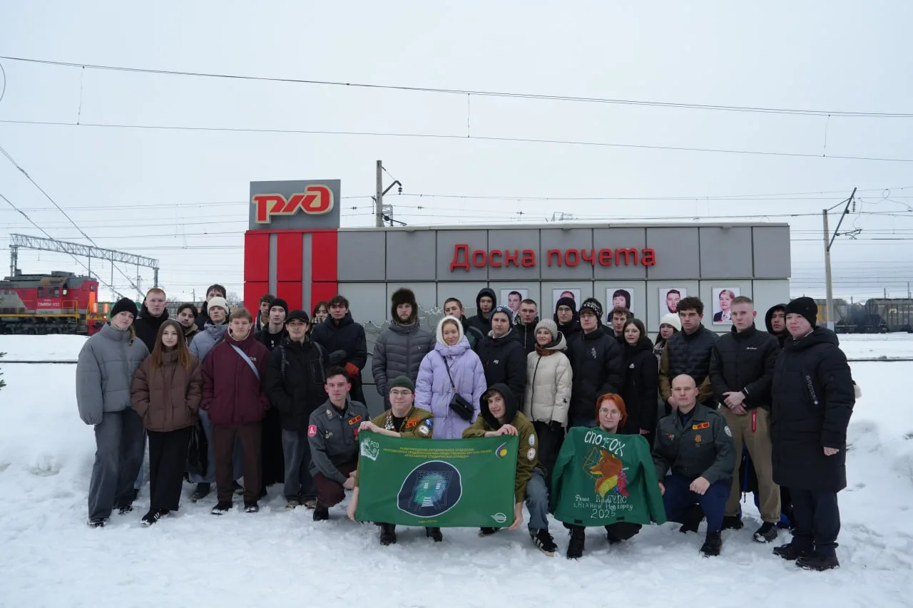 🔥В Приволжском госуниверситете путей сообщения стартовал XVI Слет студенческих отрядов   В преддвери