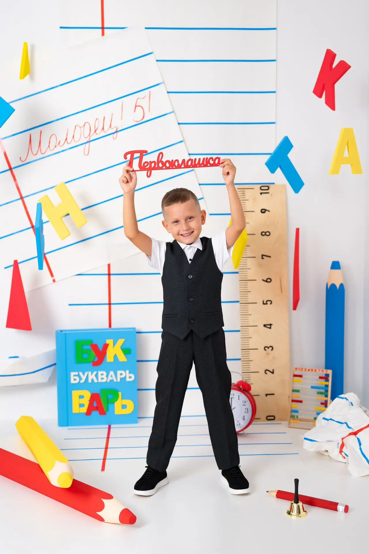 Зачем вести ребёнка на фотосессию, посвященную 1 сентября, если в школе и так будет фот...