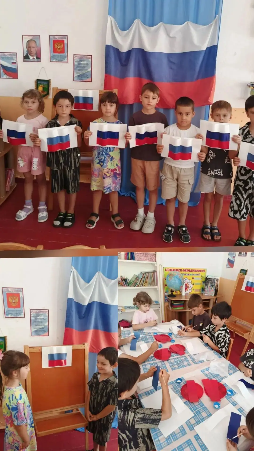 Сегодня, в преддверии Дня Российского флага, в нашем саду"Звездочка", прошёл праздник, ...