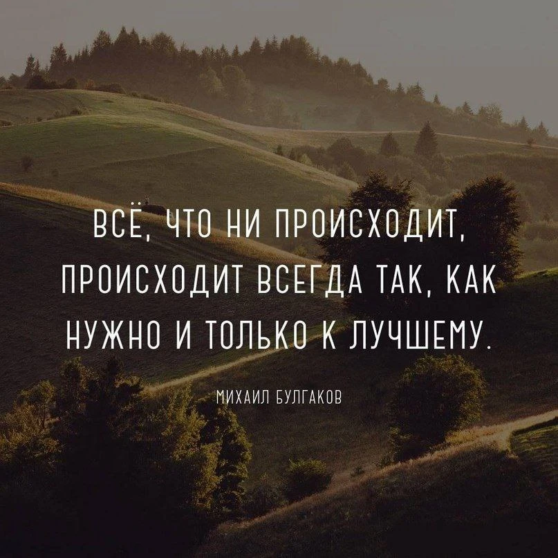 Пусть эта неделя станет для вас неделей новых глубоких осознаний ❤️