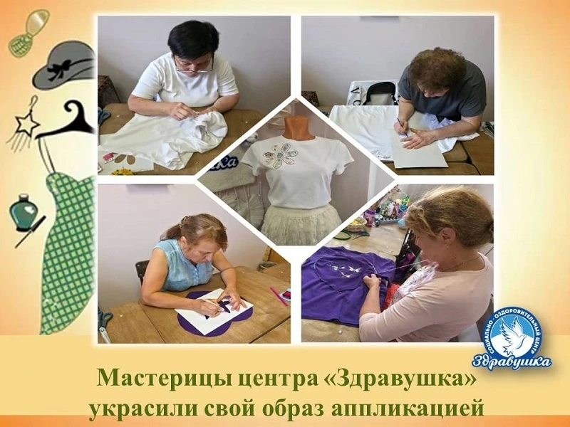 🧵🪡👕В наши дни аппликация из ткани остаётся живым и востребованным направлением в тво...