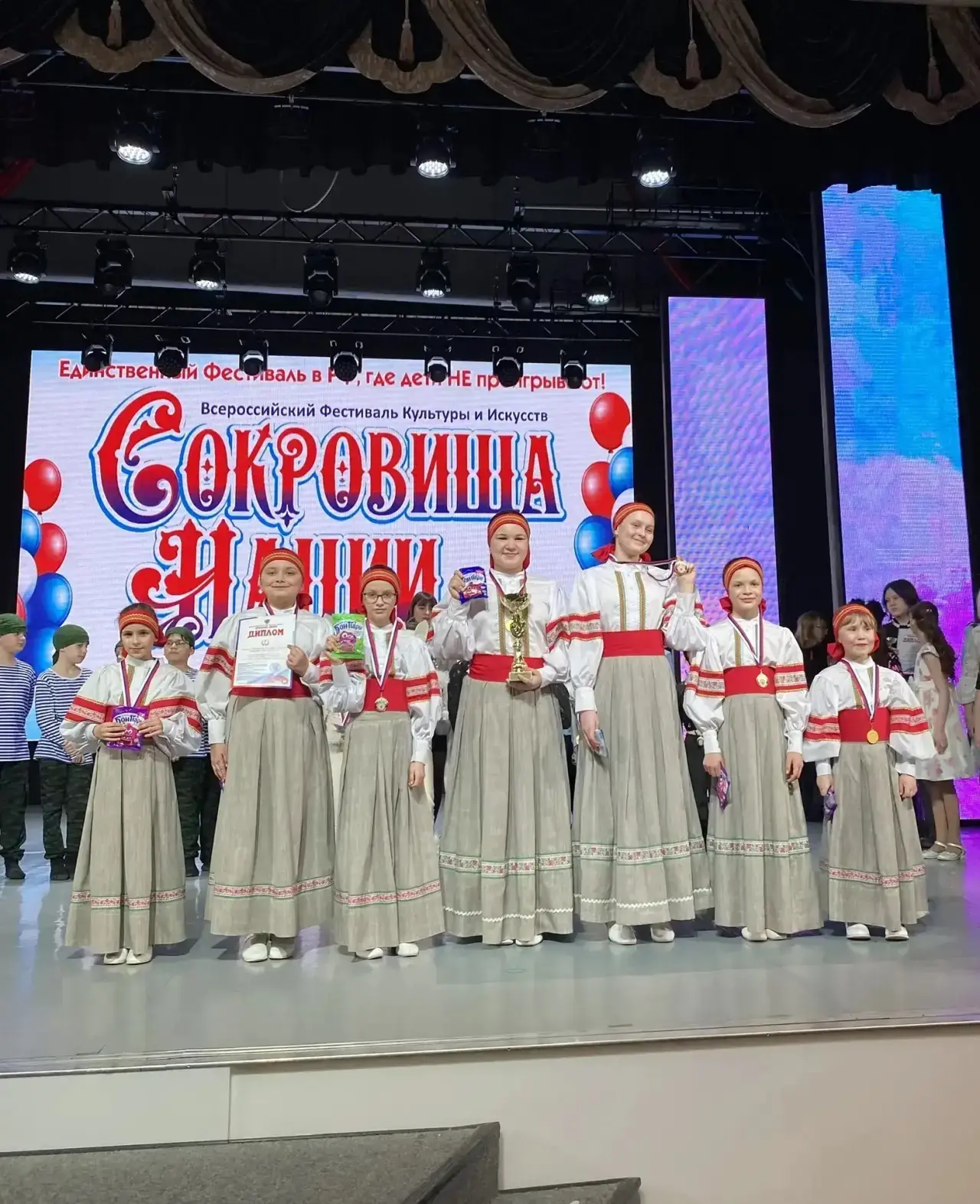 «Сокровища нации»🎉