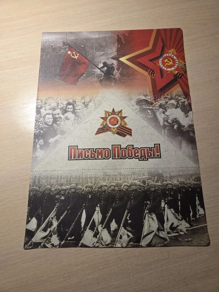 💐В рамках проведения мероприятий, приуроченных ко Дню Победы, активисты Движения Первых "Созидатели 