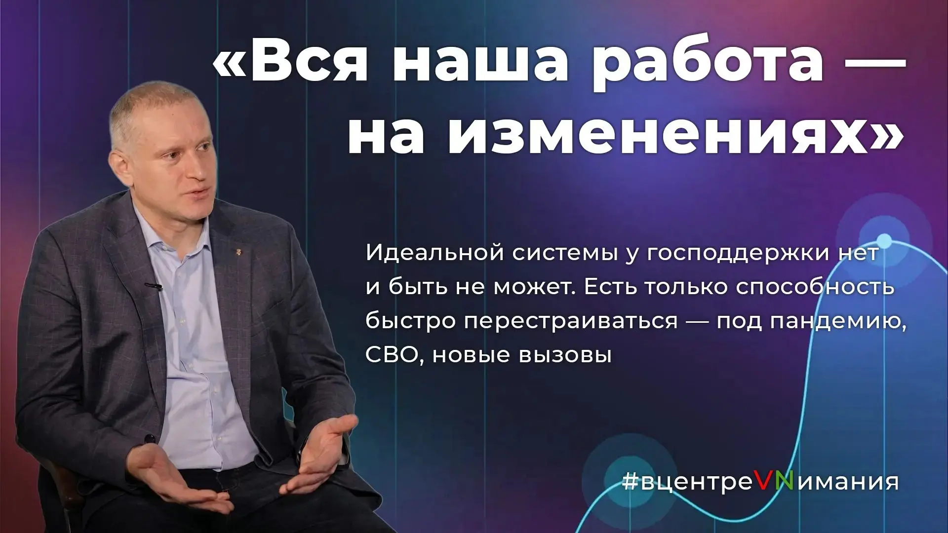 А вы знали, что главный враг бизнеса — не налоги и не кризис. А эмоции. Люди приходят с горящими гла