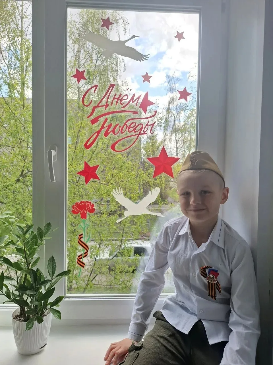 Помним! Гордимся! 🇷🇺