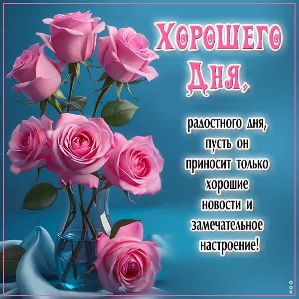 Открыточки - Подписаться
